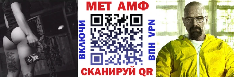 Купить  Нерехта  АМФ Premium 