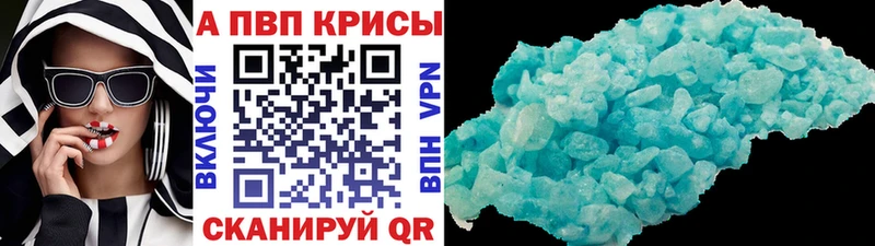 APVP СК КРИС  Купить  Нерехта 