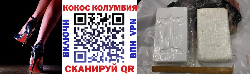 Купить закладки  Нерехта  COCAIN Перу 