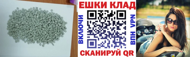Купить закладки  Нерехта  ЭКСТАЗИ 250 мг 