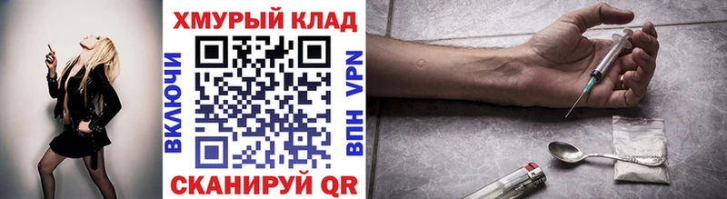 Купить закладки  Нерехта  ГЕРОИН герыч 