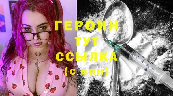 ГАЛЛЮЦИНОГЕННЫЕ ГРИБЫ Красноперекопск