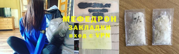 ГАЛЛЮЦИНОГЕННЫЕ ГРИБЫ Красноперекопск