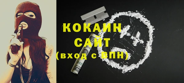 ГАЛЛЮЦИНОГЕННЫЕ ГРИБЫ Красноперекопск