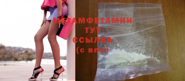 ГАЛЛЮЦИНОГЕННЫЕ ГРИБЫ Красноперекопск