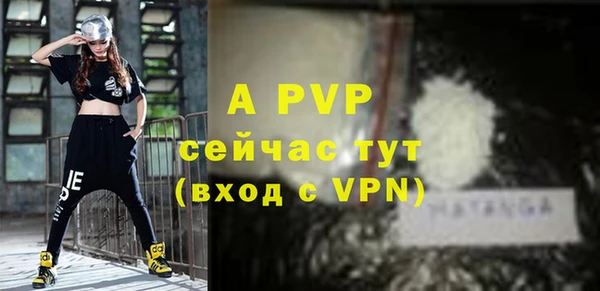 ГАЛЛЮЦИНОГЕННЫЕ ГРИБЫ Красноперекопск