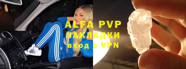 ГАЛЛЮЦИНОГЕННЫЕ ГРИБЫ Красноперекопск