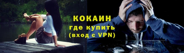 spice Краснотурьинск