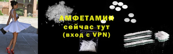 ГАЛЛЮЦИНОГЕННЫЕ ГРИБЫ Красноперекопск