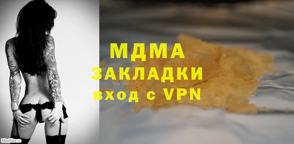 spice Краснотурьинск