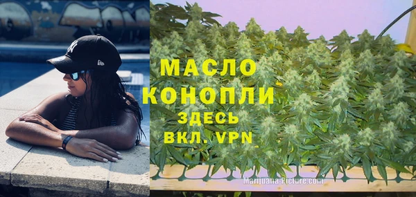 spice Краснотурьинск