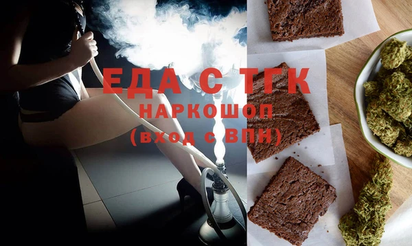 ГАЛЛЮЦИНОГЕННЫЕ ГРИБЫ Красноперекопск