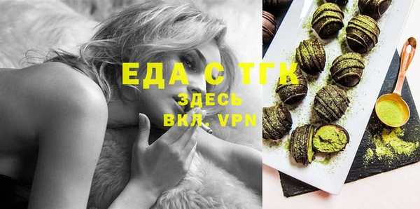 spice Краснотурьинск