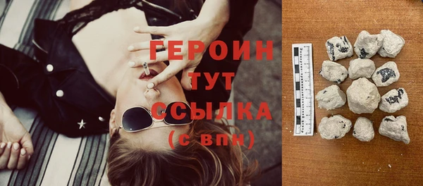 ГАЛЛЮЦИНОГЕННЫЕ ГРИБЫ Красноперекопск