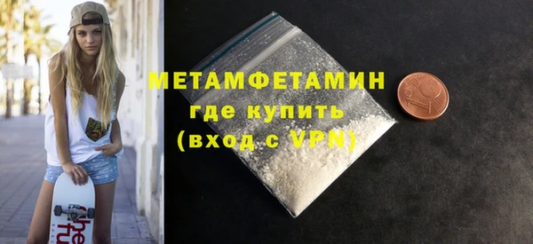 ГАЛЛЮЦИНОГЕННЫЕ ГРИБЫ Красноперекопск