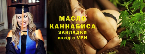 ГАЛЛЮЦИНОГЕННЫЕ ГРИБЫ Красноперекопск