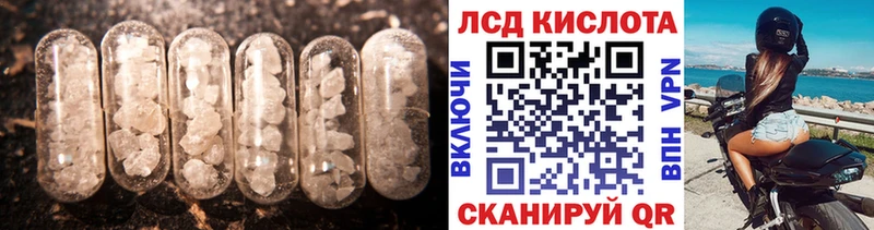 Купить закладки  Нерехта  LSD-25 экстази кислота 