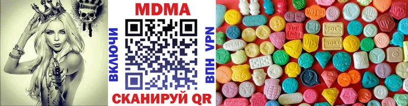 Купить  Нерехта  МДМА VHQ 