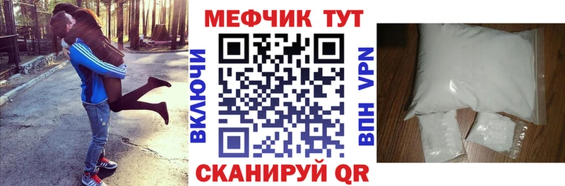 МЕФ мука  Купить  Нерехта 