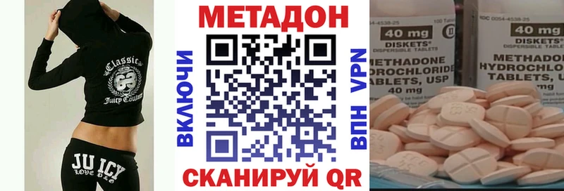 МЕТАДОН мёд  Купить закладки  Нерехта 