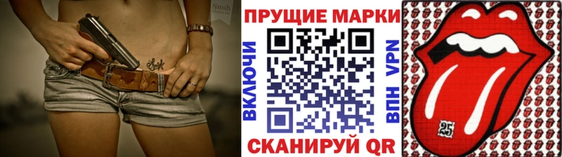 Марки N-bome 1,5мг  Купить закладки  Нерехта 